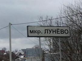 , Владимир