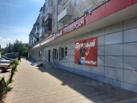 Аренда коммерческой, Владимирская область