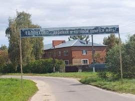 , 2-комн., Владимирская область
